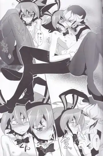 [Saika] CASINO Fhentai - Page 12