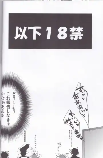 [Saika] CASINO Fhentai - Page 13