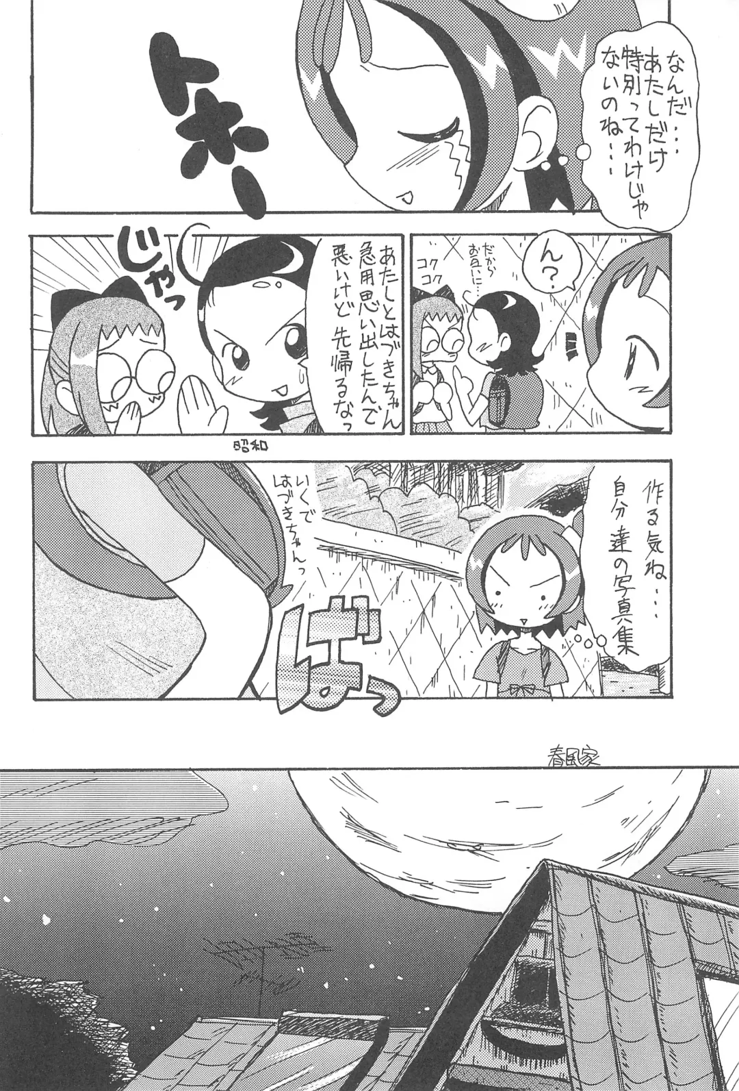 [Alroune] Mokuwaku no Mado Fhentai - Page 10