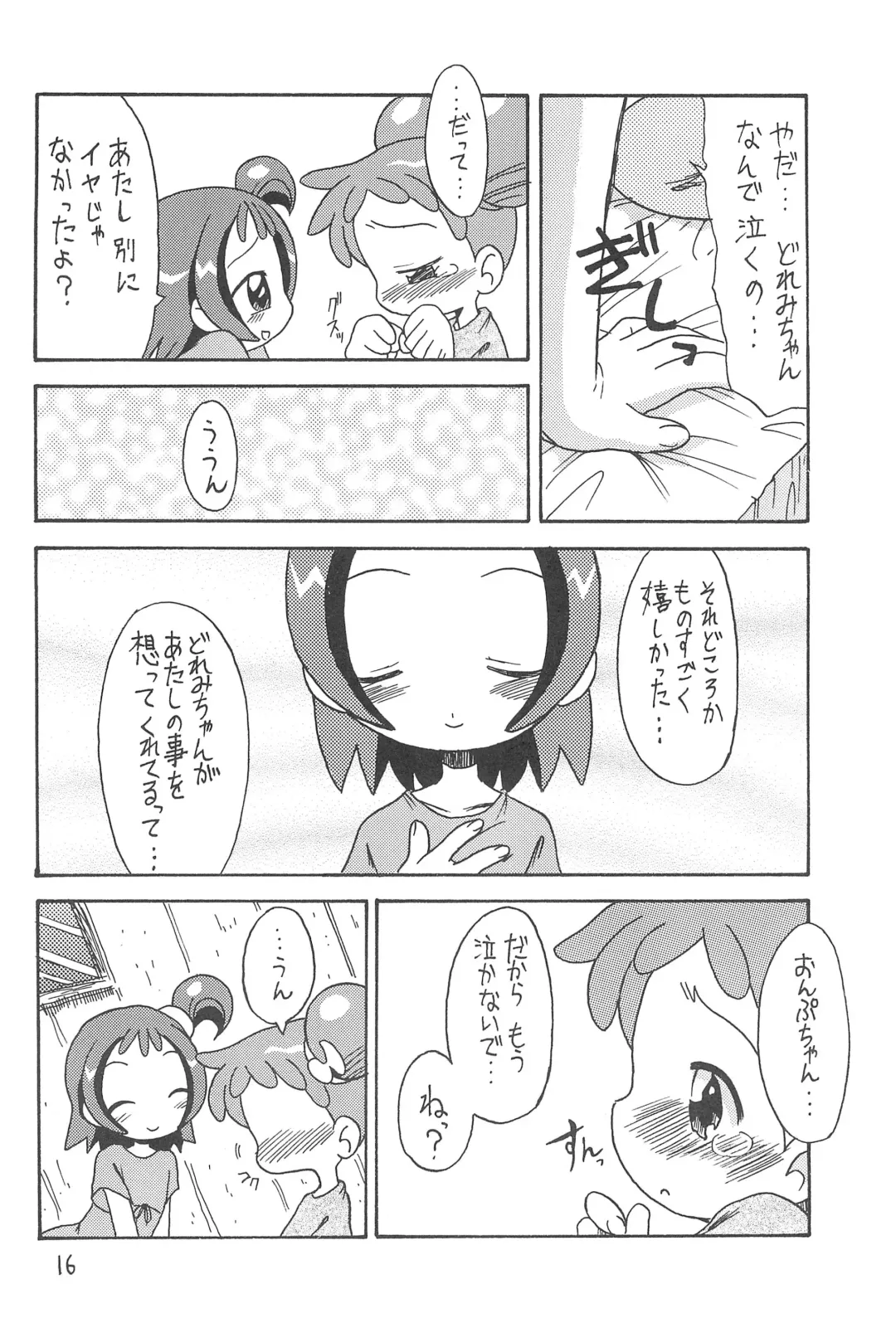 [Alroune] Mokuwaku no Mado Fhentai - Page 16