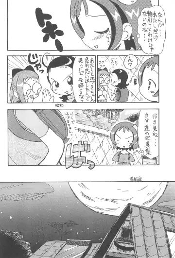 [Alroune] Mokuwaku no Mado Fhentai - Page 10