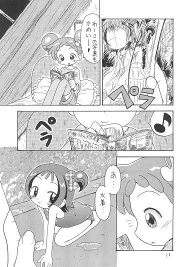 [Alroune] Mokuwaku no Mado Fhentai - Page 11