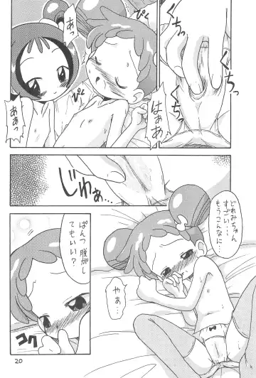 [Alroune] Mokuwaku no Mado Fhentai - Page 20