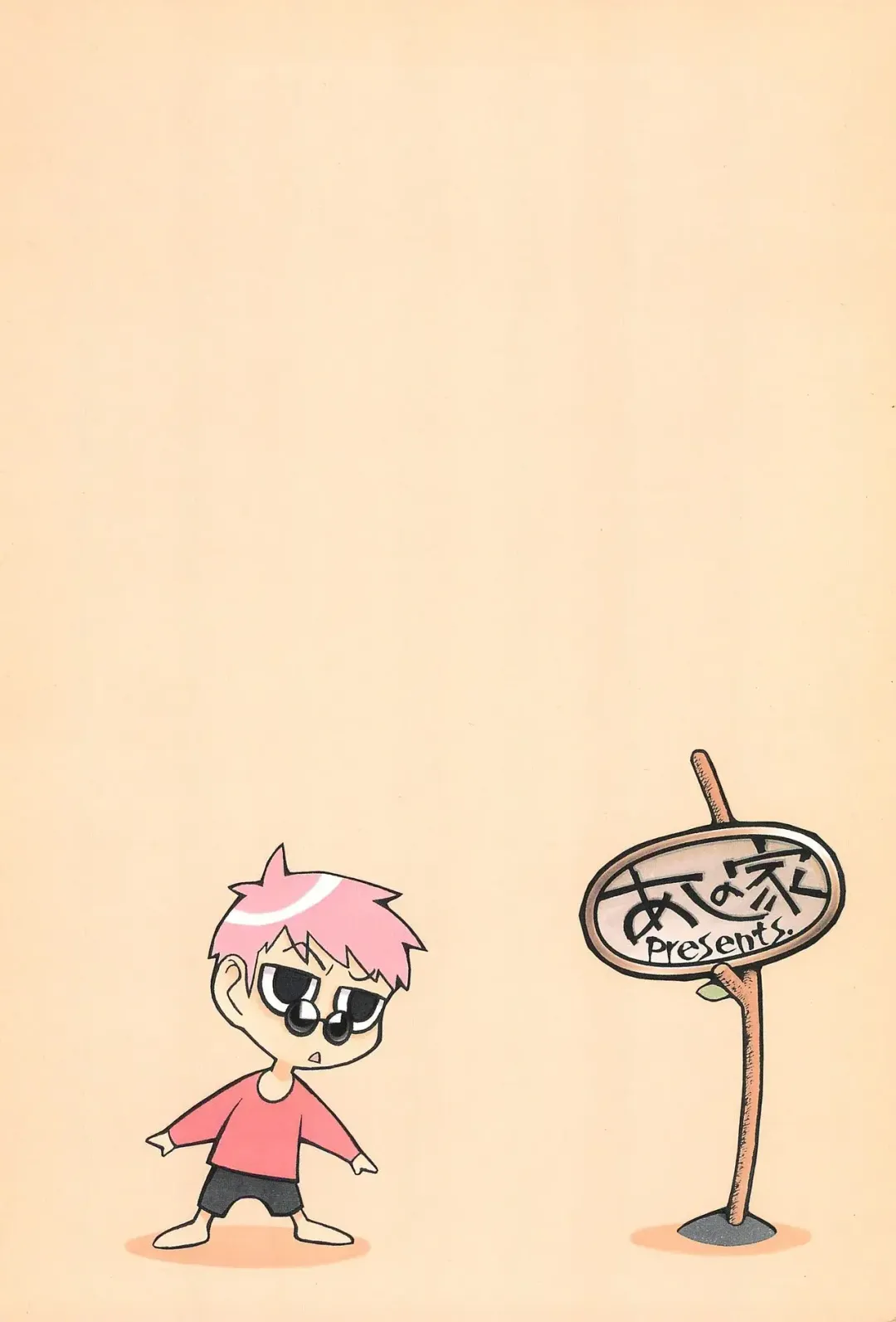 [Magendon - Taryl. - Tendou Makura] Hinnyuu Musume 12 Fhentai - Page 32