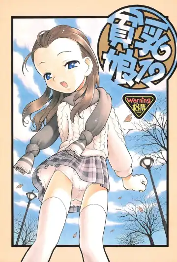 Read [Magendon - Taryl. - Tendou Makura] Hinnyuu Musume 12 - Fhentai