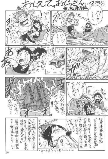 [Magendon - Taryl. - Tendou Makura] Hinnyuu Musume 12 Fhentai - Page 20