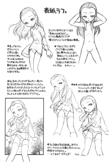 [Magendon - Taryl. - Tendou Makura] Hinnyuu Musume 12 Fhentai - Page 25