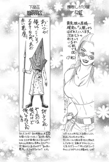 [Magendon - Taryl. - Tendou Makura] Hinnyuu Musume 12 Fhentai - Page 27