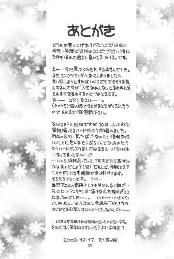 [Magendon - Taryl. - Tendou Makura] Hinnyuu Musume 12 Fhentai - Page 29