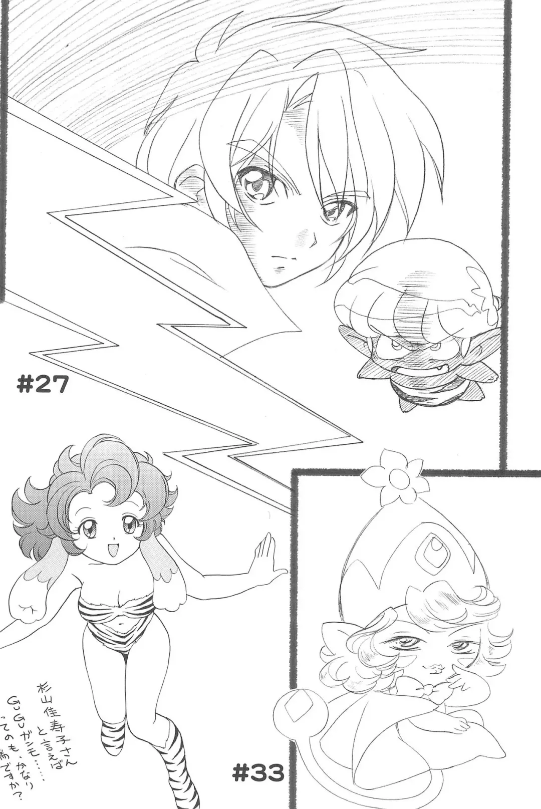 [Kita Kaduki] Ochame na Futago 2 Fhentai - Page 22