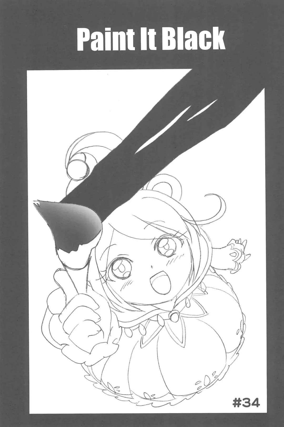 [Kita Kaduki] Ochame na Futago 2 Fhentai - Page 25