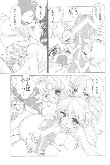 [Kita Kaduki] Ochame na Futago 2 Fhentai - Page 11