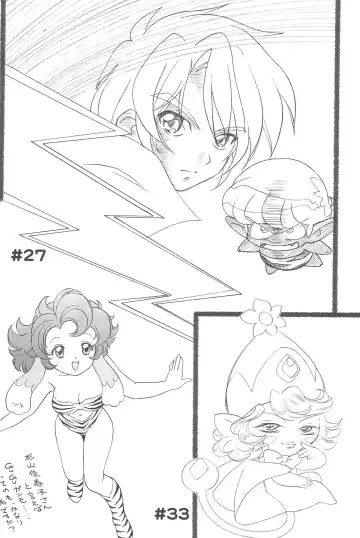 [Kita Kaduki] Ochame na Futago 2 Fhentai - Page 22