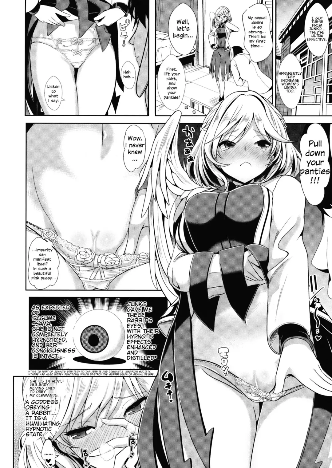 [Haitokukan] Saimin ni Kakatta Sagume-sama Fhentai - Page 2