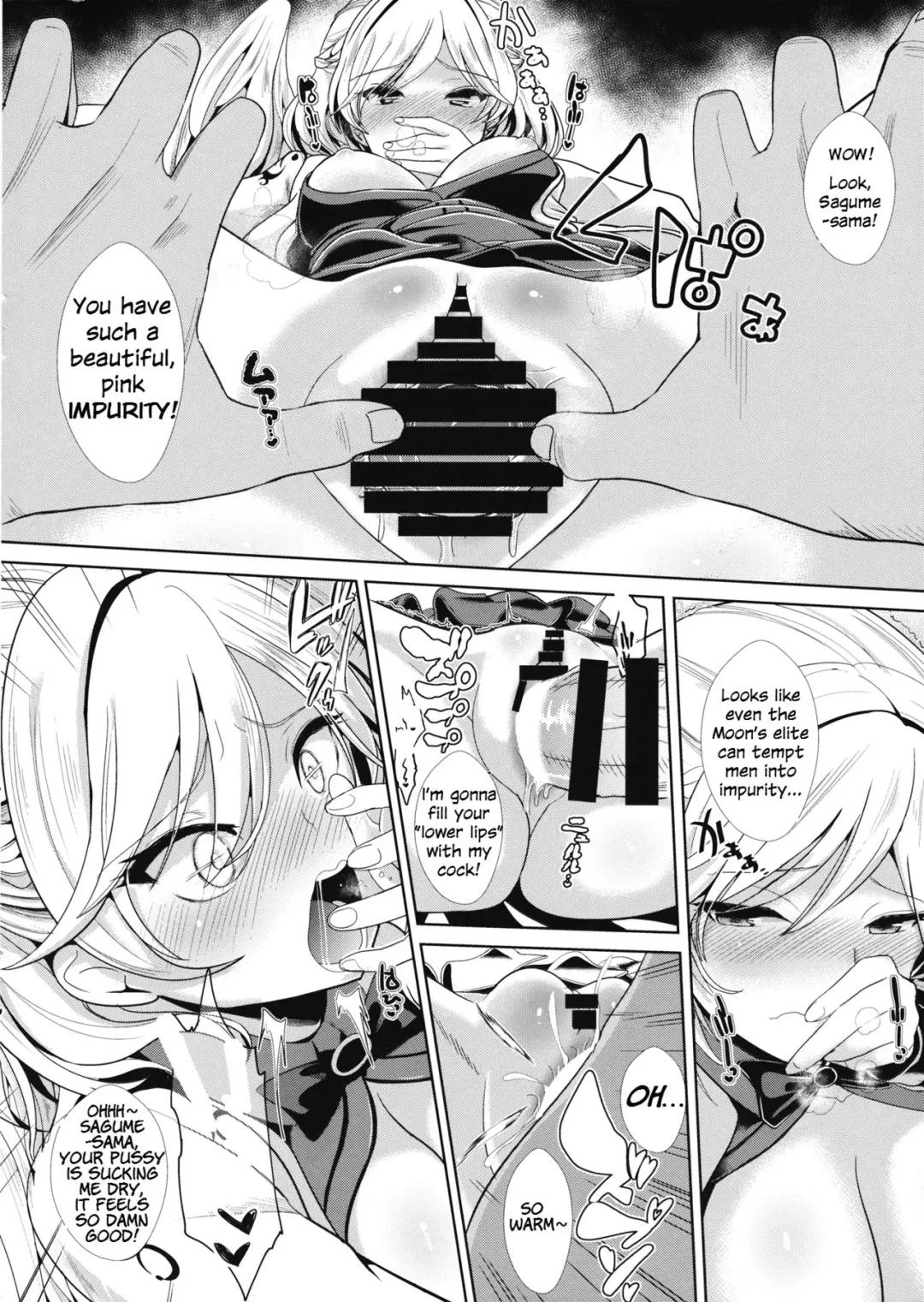 [Haitokukan] Saimin ni Kakatta Sagume-sama Fhentai - Page 4