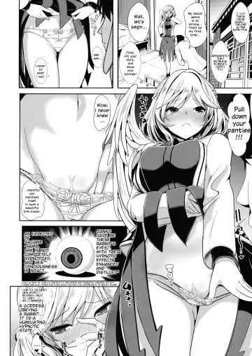 [Haitokukan] Saimin ni Kakatta Sagume-sama Fhentai - Page 2