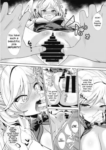 [Haitokukan] Saimin ni Kakatta Sagume-sama Fhentai - Page 4