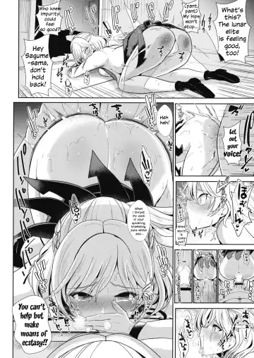 [Haitokukan] Saimin ni Kakatta Sagume-sama Fhentai - Page 6