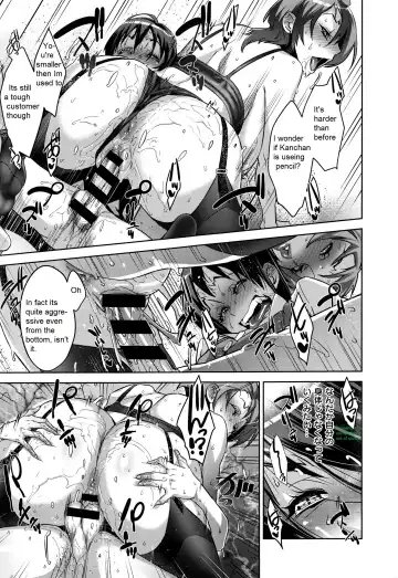 [Koyanagi Royal] Kanjin Kaname no Akuma Gaku | Critical Kaname Demonology Ch. 1 Fhentai - Page 32