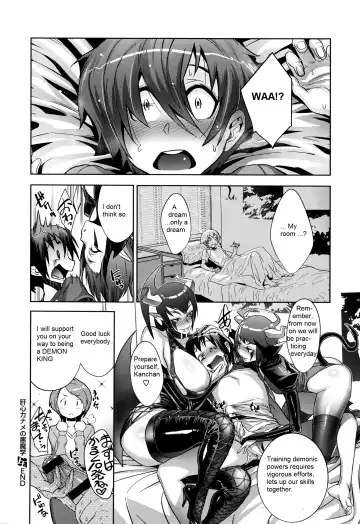 [Koyanagi Royal] Kanjin Kaname no Akuma Gaku | Critical Kaname Demonology Ch. 1 Fhentai - Page 37