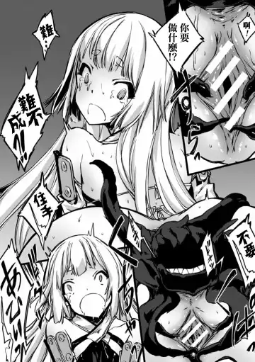 [Zutta] Daimaden Meimonogatari Fhentai - Page 15