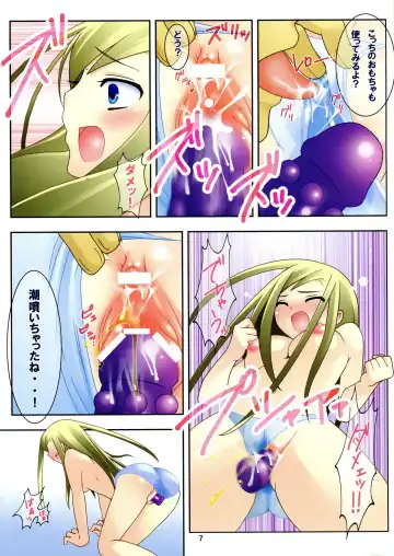 [Kokujin] Fancy Doll Allison to Otona no Omocha Fhentai - Page 7
