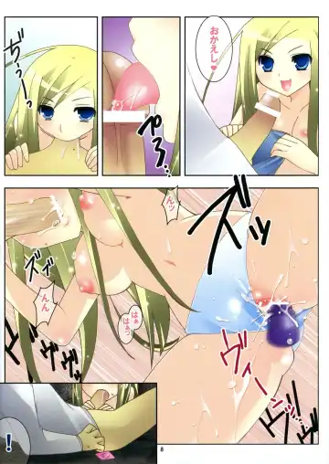[Kokujin] Fancy Doll Allison to Otona no Omocha Fhentai - Page 8