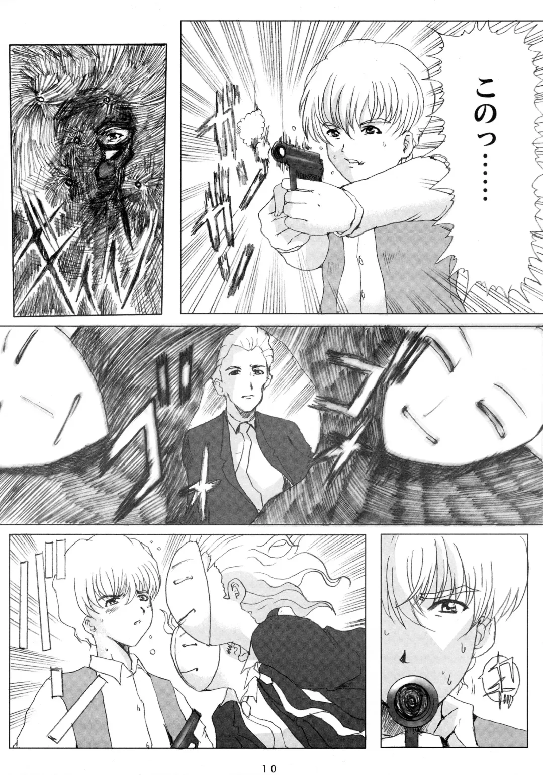 [Hatoya Mameshichi - Nekomanma] Promesse II Yakusoku no Toki Kanketsuhen Fhentai - Page 10