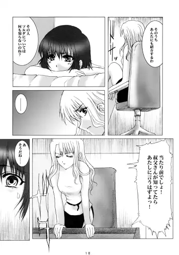 [Hatoya Mameshichi - Nekomanma] Promesse II Yakusoku no Toki Kanketsuhen Fhentai - Page 18