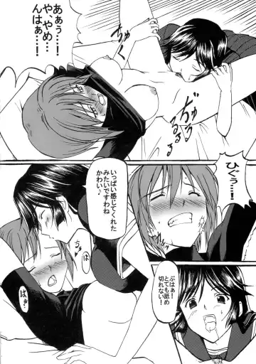 [Marumi] Waiai Kazoku Fhentai - Page 10