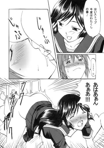 [Marumi] Waiai Kazoku Fhentai - Page 14