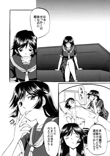 [Marumi] Waiai Kazoku Fhentai - Page 3