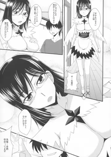 [Zeros] Tokunou Musashino Gyuunyuu Fhentai - Page 5