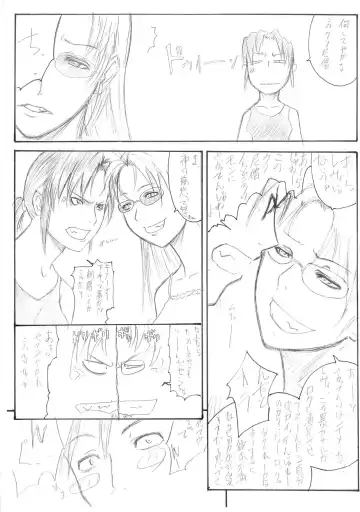 [Akkii] Copybon Vol. 2 Fhentai - Page 2