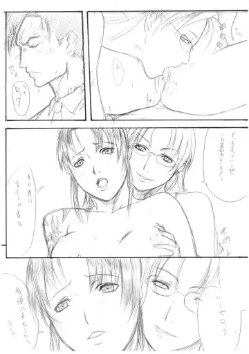 [Akkii] Copybon Vol. 2 Fhentai - Page 6