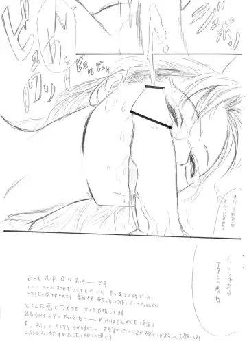 [Akkii] Copybon Vol. 2 Fhentai - Page 9