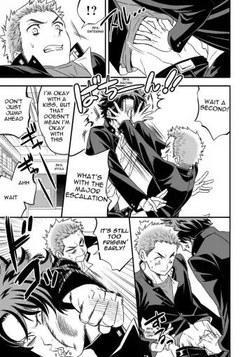 [Unknown] Shi no Go no Itteru Baai ja Nai Fhentai - Page 9