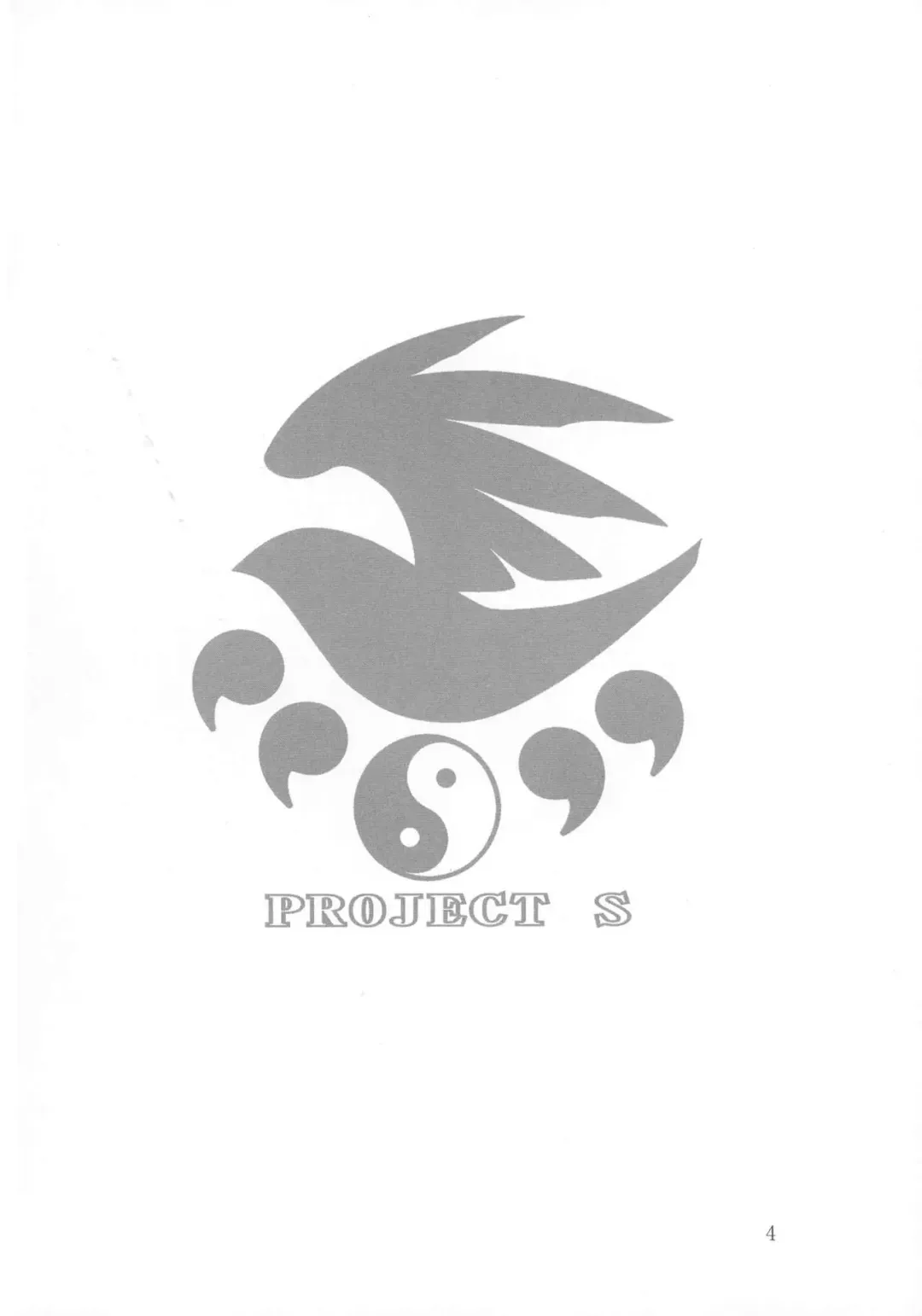 [Karakuriusagi] PROJECT S Fhentai - Page 4
