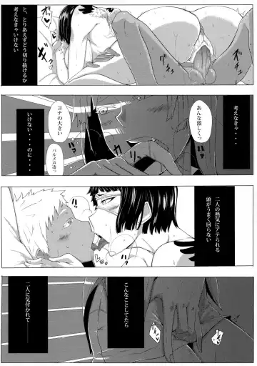 [Bakuya] Hakkaa paalle Fhentai - Page 6