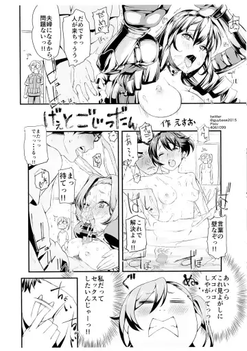 [Suzuki Address - Unagimaru] Kaijou Gentei Goudou Copybon Vol. 14 GATE Goudoushi Kaijou Gentei nite Hanpuseri Fhentai - Page 8