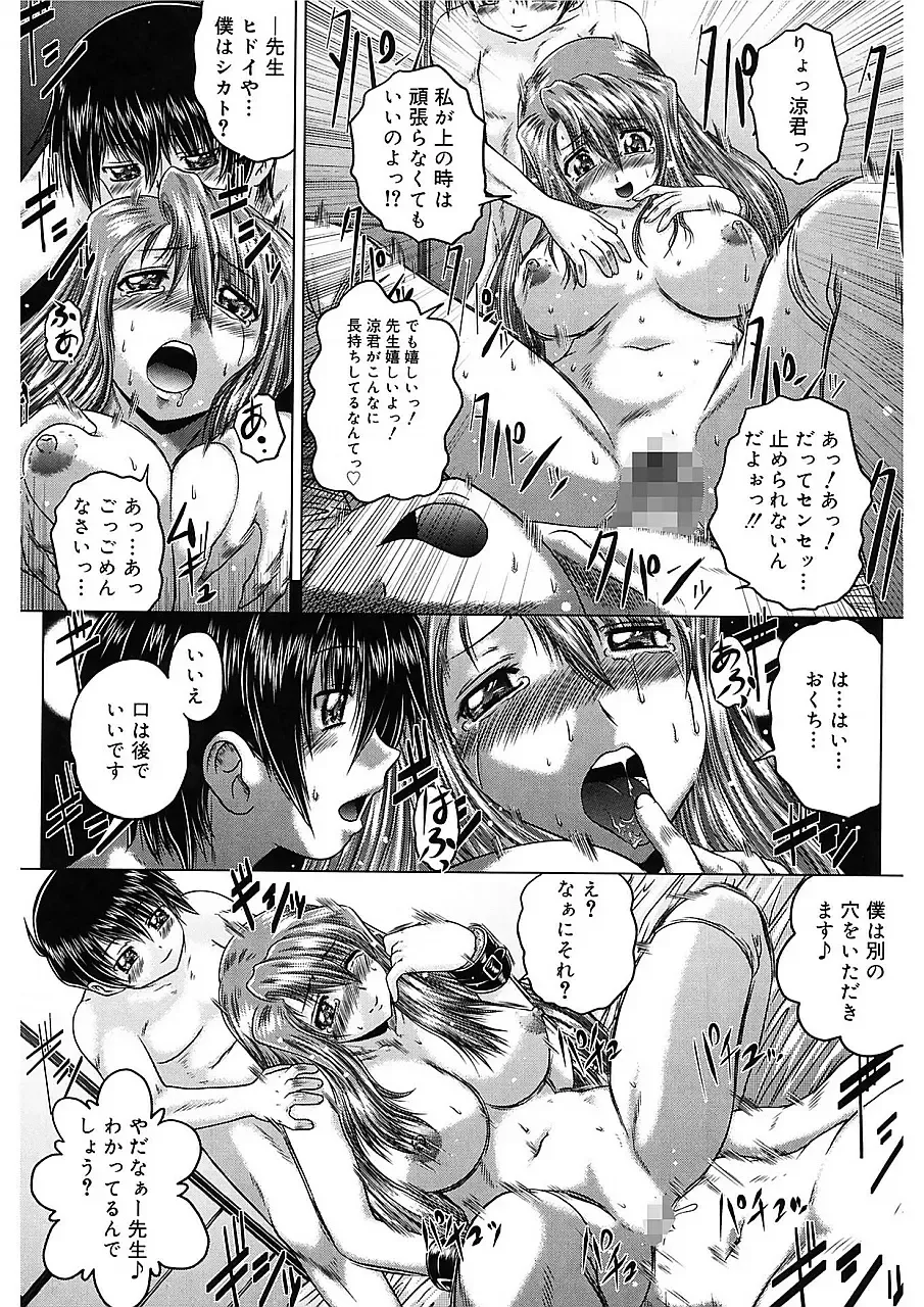 [Kaname Aomame] Iroka no Himitsu Fhentai - Page 25