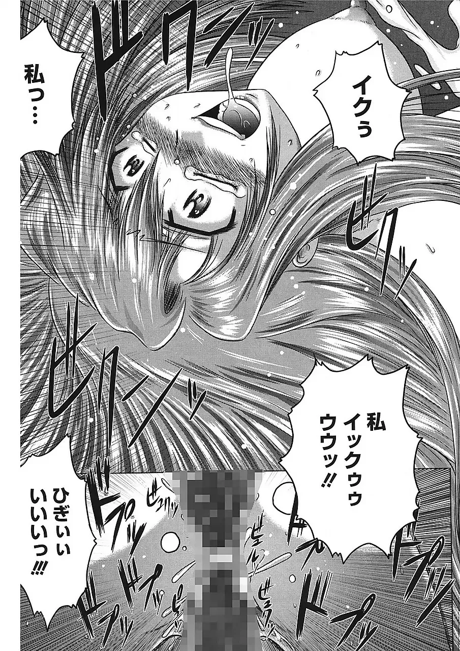 [Kaname Aomame] Iroka no Himitsu Fhentai - Page 30