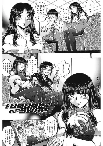 [Kaname Aomame] Iroka no Himitsu Fhentai - Page 146