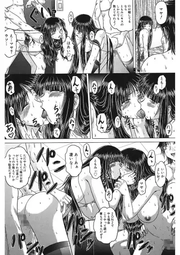 [Kaname Aomame] Iroka no Himitsu Fhentai - Page 160