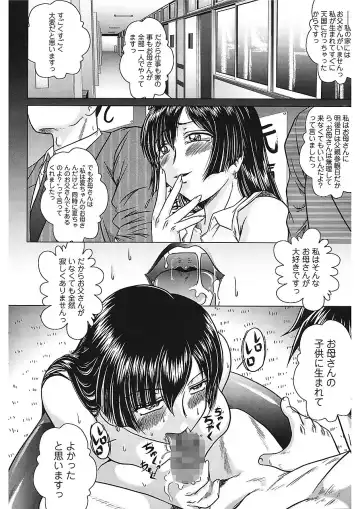 [Kaname Aomame] Iroka no Himitsu Fhentai - Page 177