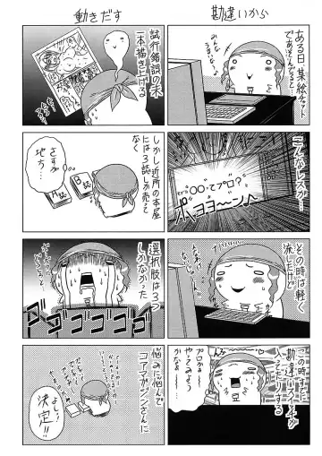 [Kaname Aomame] Iroka no Himitsu Fhentai - Page 194