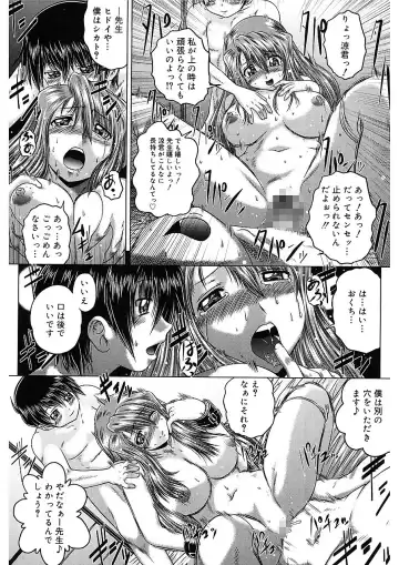 [Kaname Aomame] Iroka no Himitsu Fhentai - Page 25