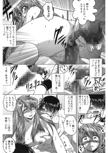 [Kaname Aomame] Iroka no Himitsu Fhentai - Page 26