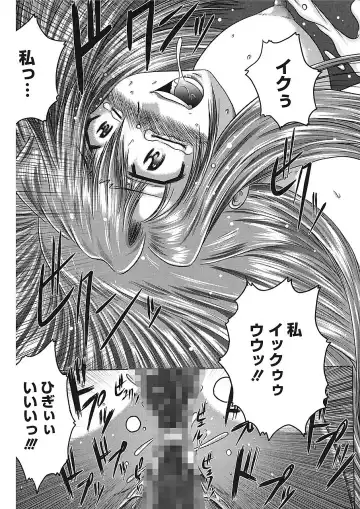 [Kaname Aomame] Iroka no Himitsu Fhentai - Page 30