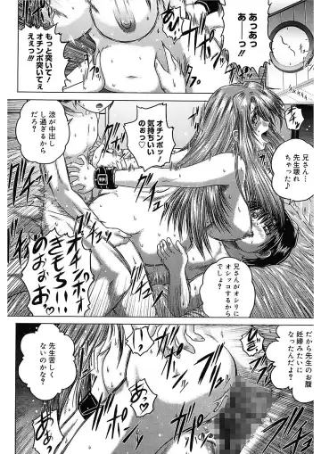 [Kaname Aomame] Iroka no Himitsu Fhentai - Page 31